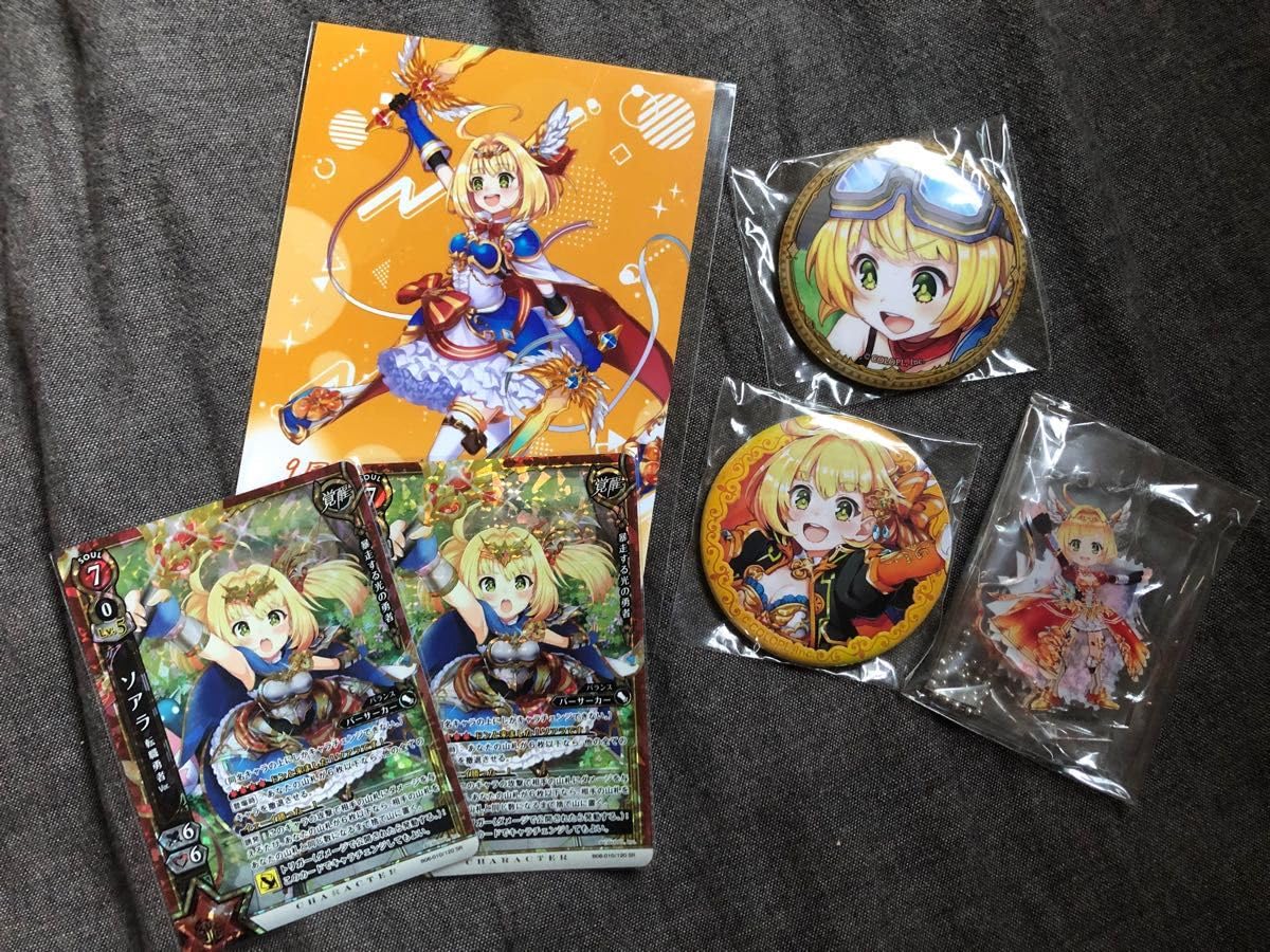 Amazon.co.jp: 白猫プロジェクト ソアラ グッズ セット : おもちゃ 