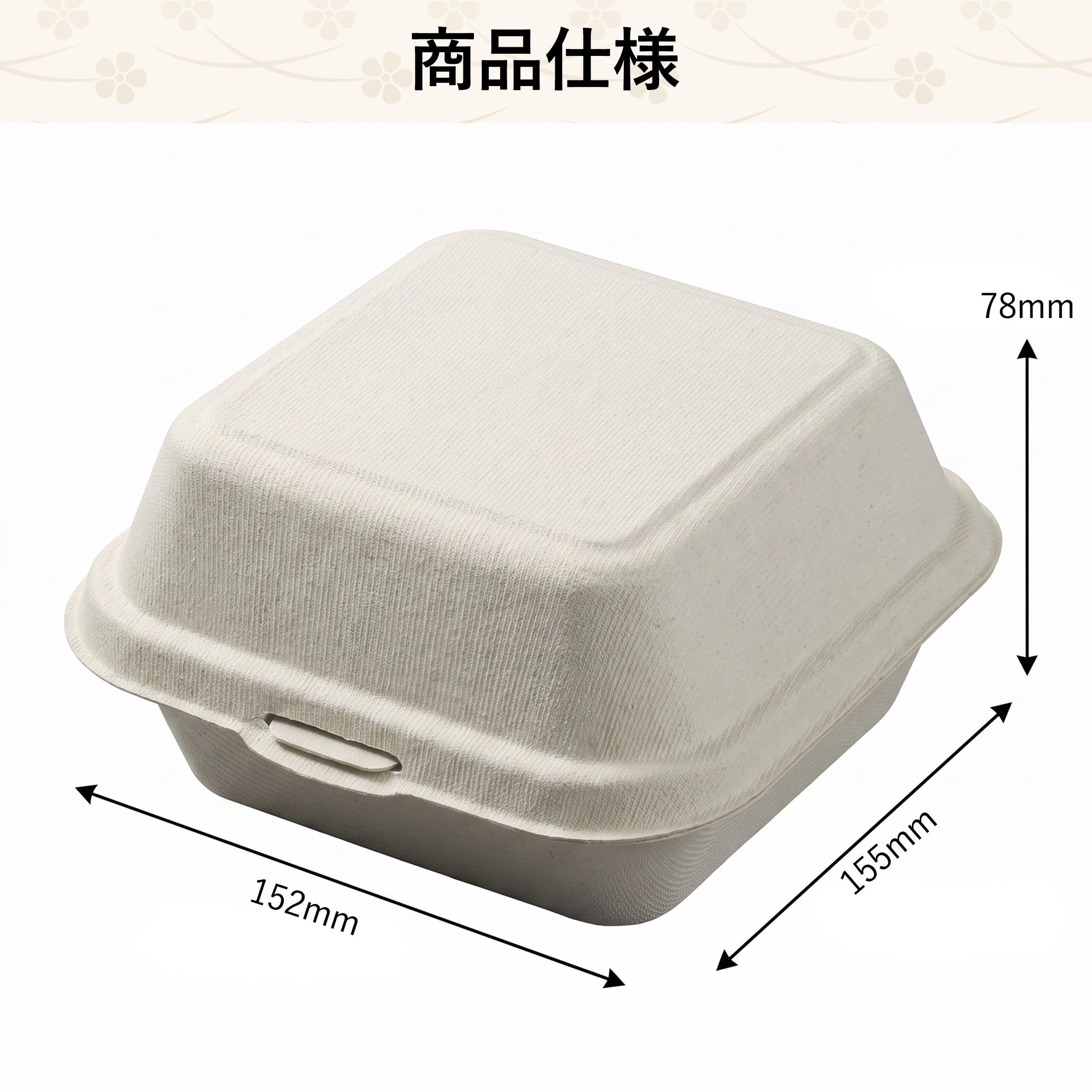Amazon.co.jp: AHTZI バガス フードパック 50枚入 使い捨て弁当箱 蓋