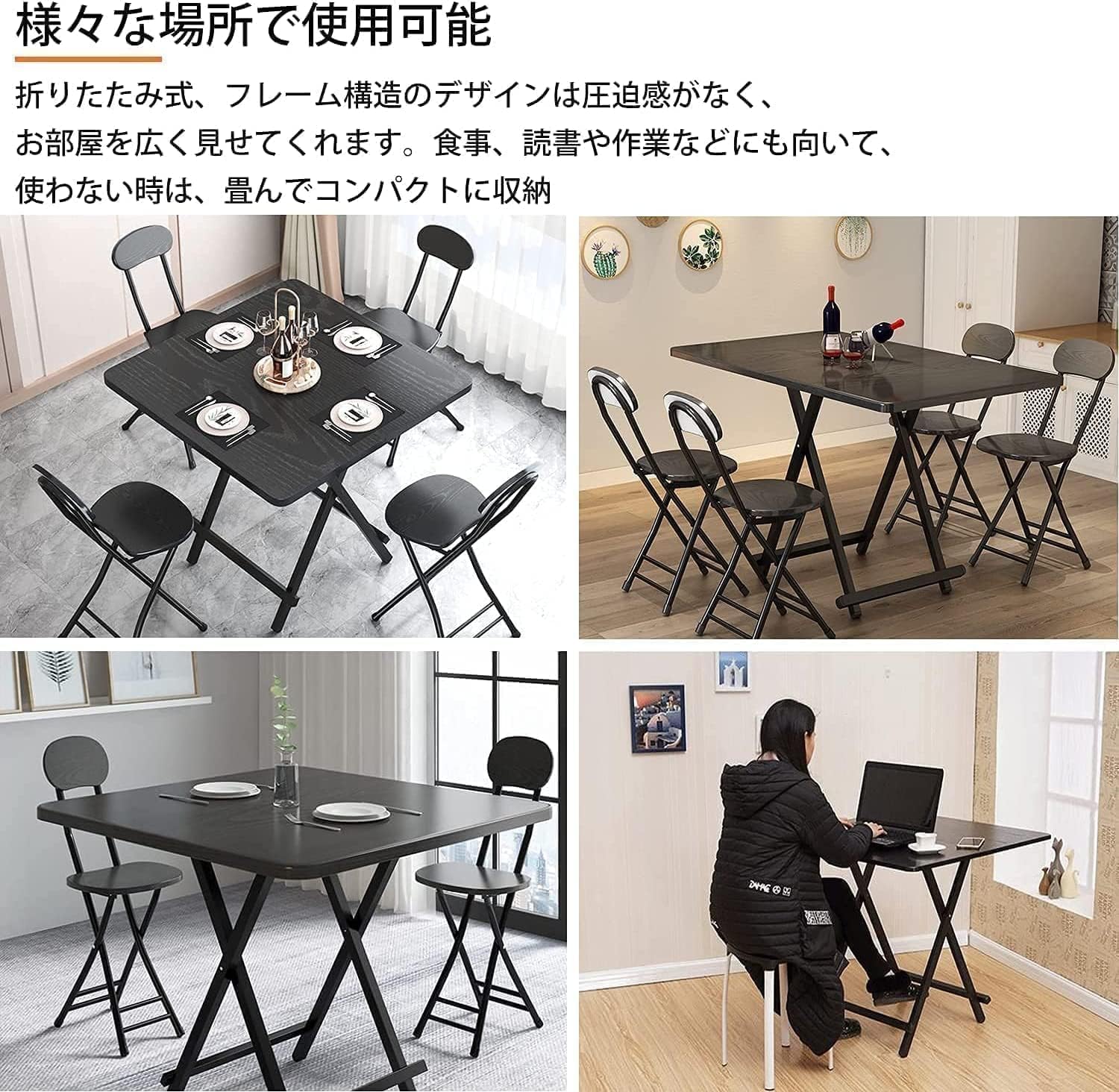 テーブル ベンチ 4人 ダイニングセット 折りたたみ式テーブルと椅子2脚セット スツール2脚 4点セット （ 2WAY カウンターテーブル・ハイテーブル