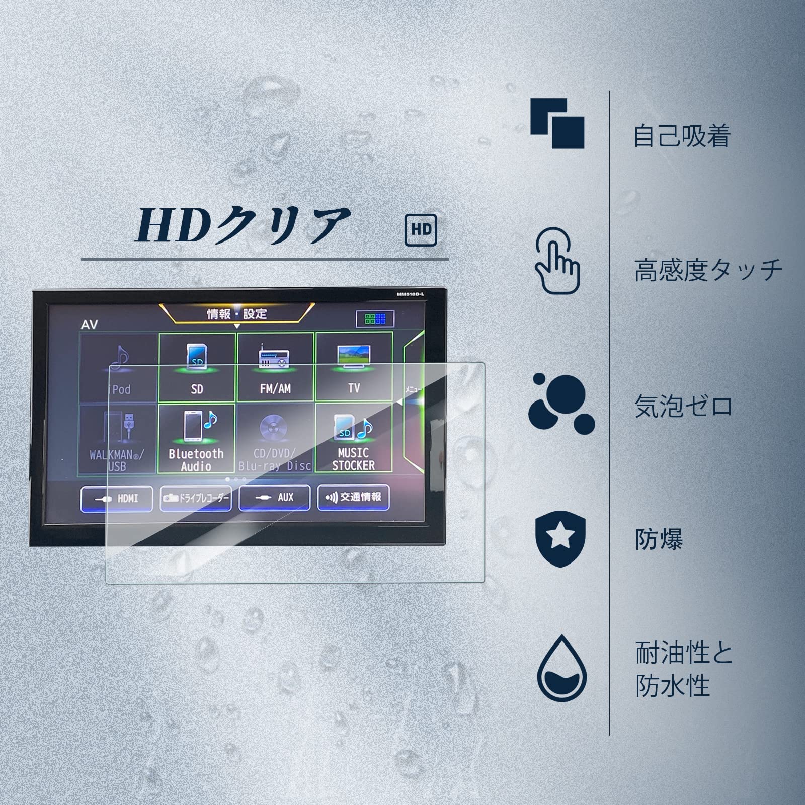 Amazon.co.jp: BIBIBO 日産 専用 新型 MM518D-L/MM517D-L/MM516D