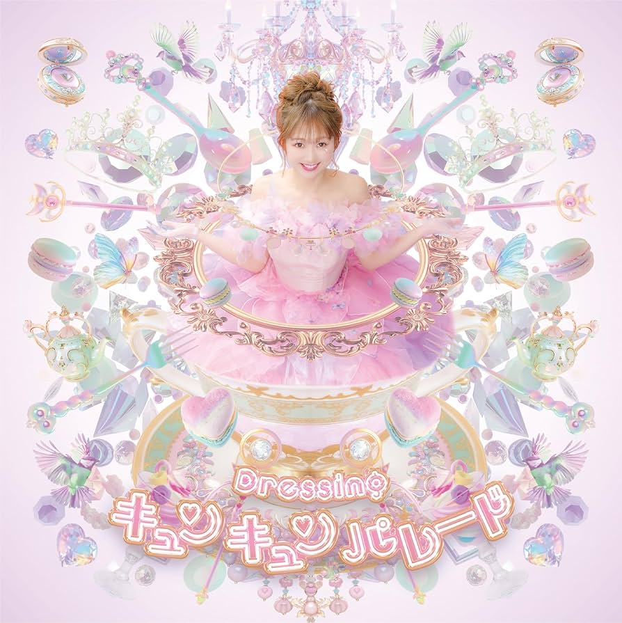 Amazon.co.jp: 【Amazon.co.jp限定】キュンキュンパレード