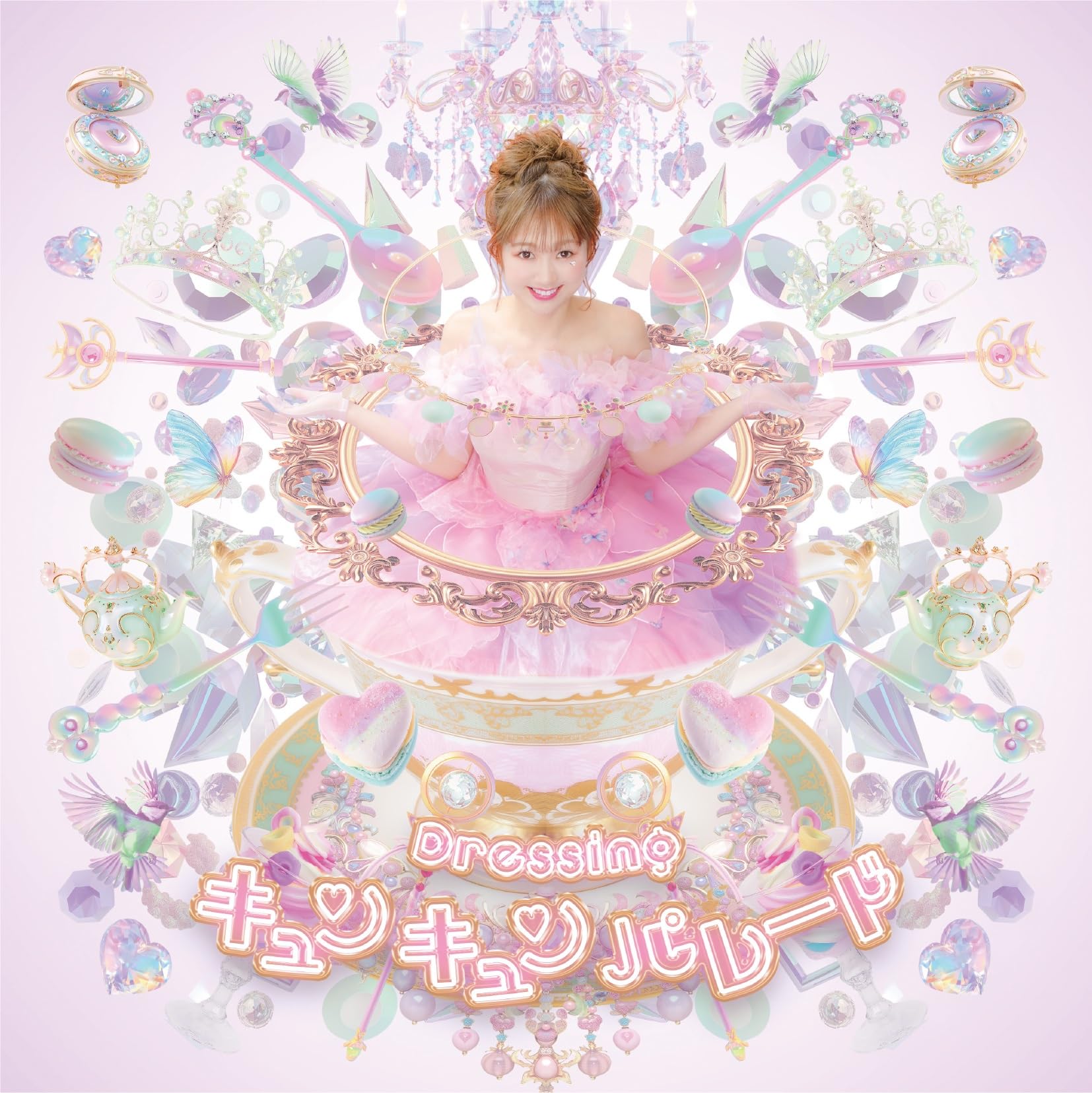 Amazon.co.jp: 【Amazon.co.jp限定】キュンキュンパレード - Dressing 
