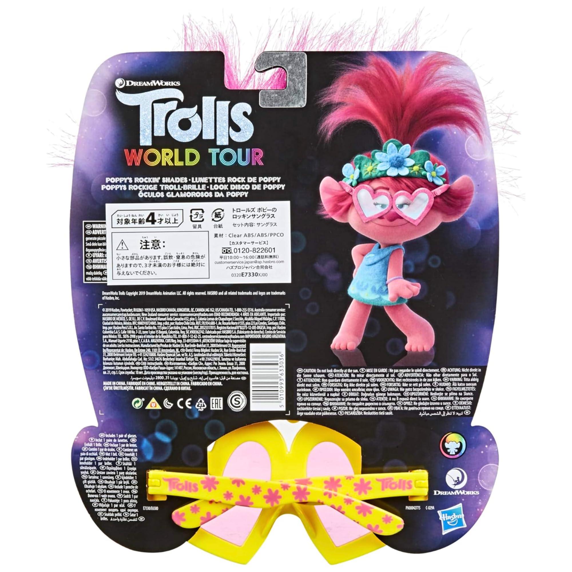 Hasbro Trolls World Tour - Look per la Discoteca di Poppy