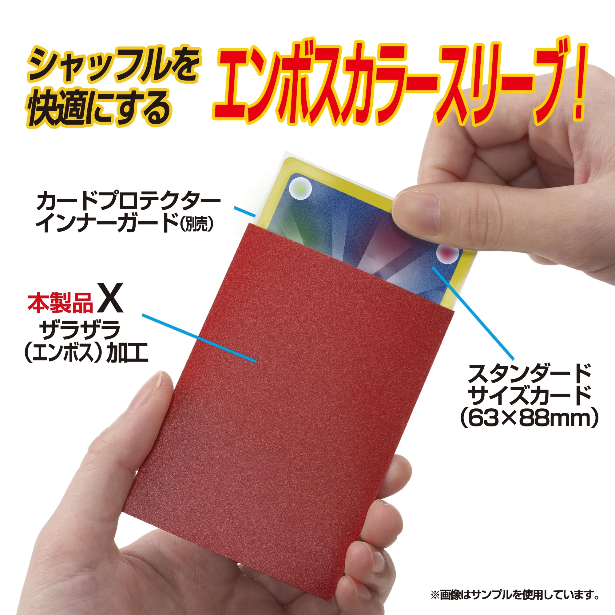Amazon | やのまん(Yanoman) カードプロテクターハードX カーディナル