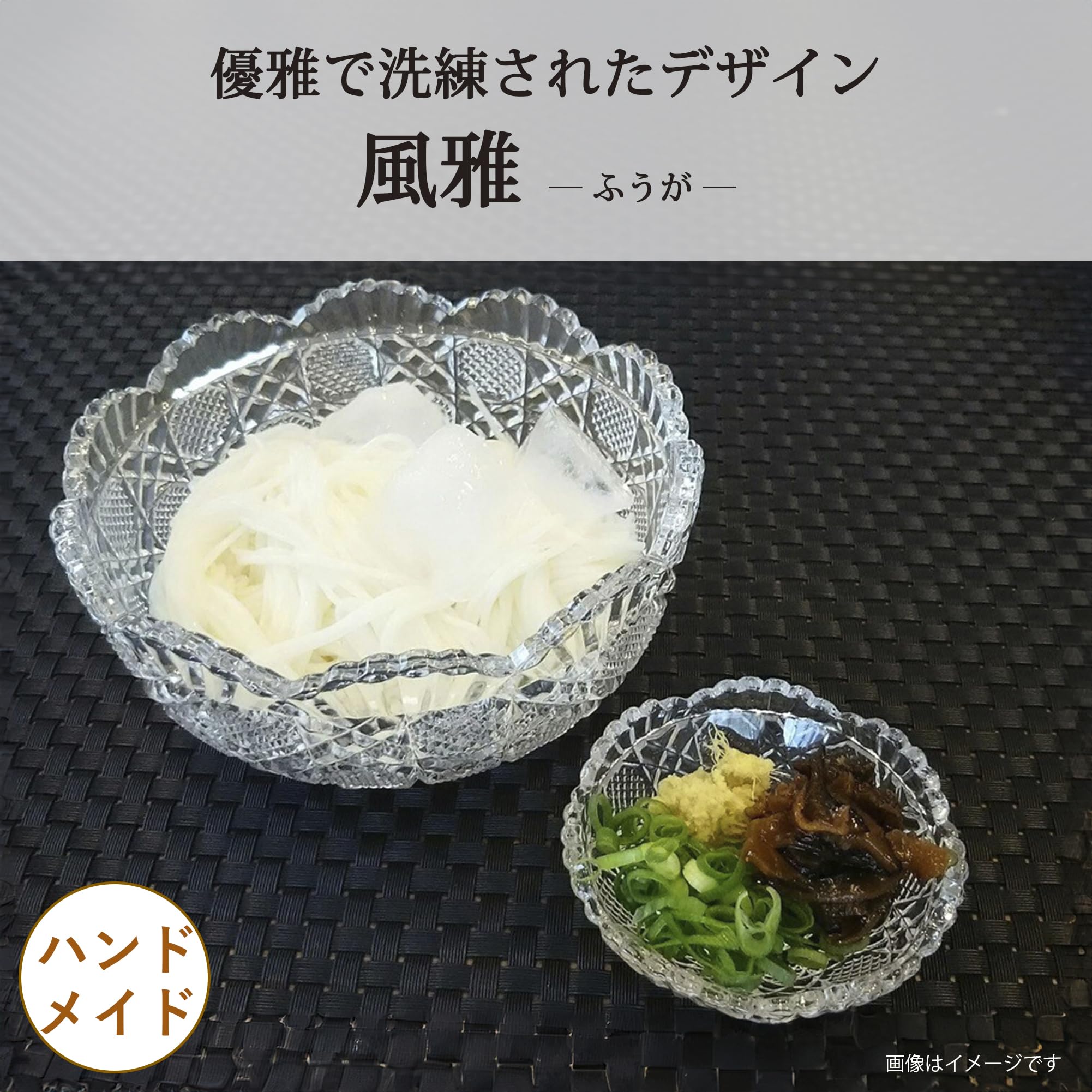 Amazon｜風雅 のぞき(豆皿) 6個セット LP00610｜小皿 オンライン通販