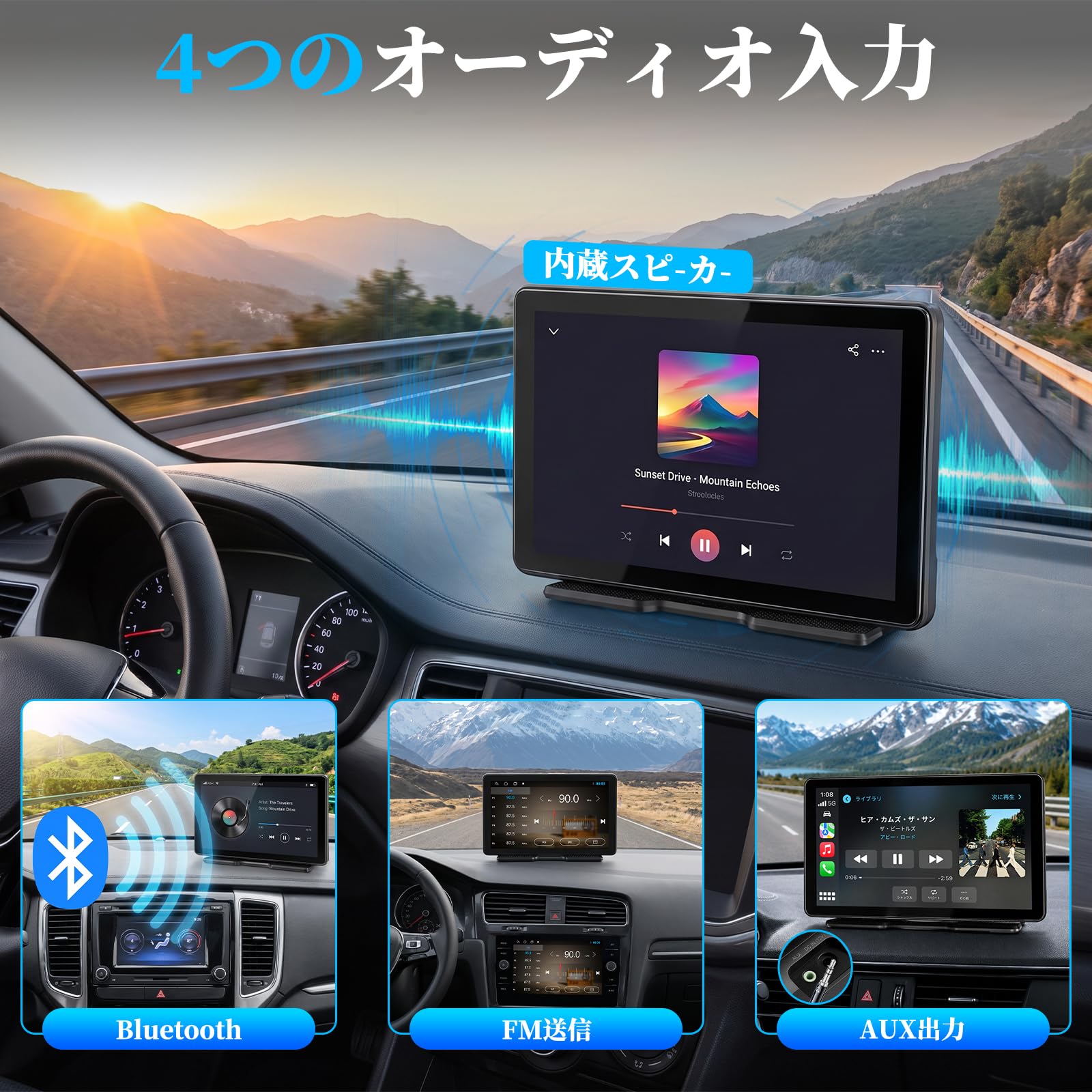 Amazon.co.jp: VANBAR ディスプレイオーディオ 7インチ 超薄型IPS