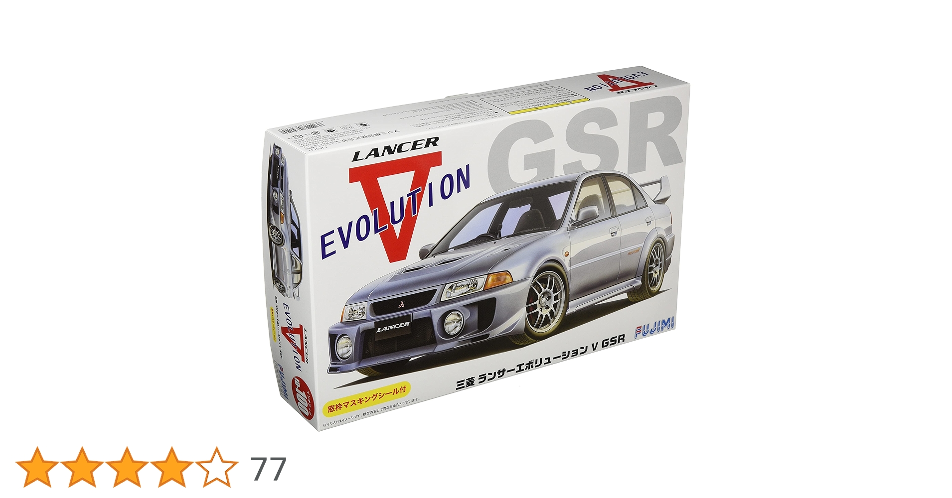 1/24 ランエボ（カスタム品） Amazon | フジミ模型 1/24 インチアップシリーズ No.148 ラリー