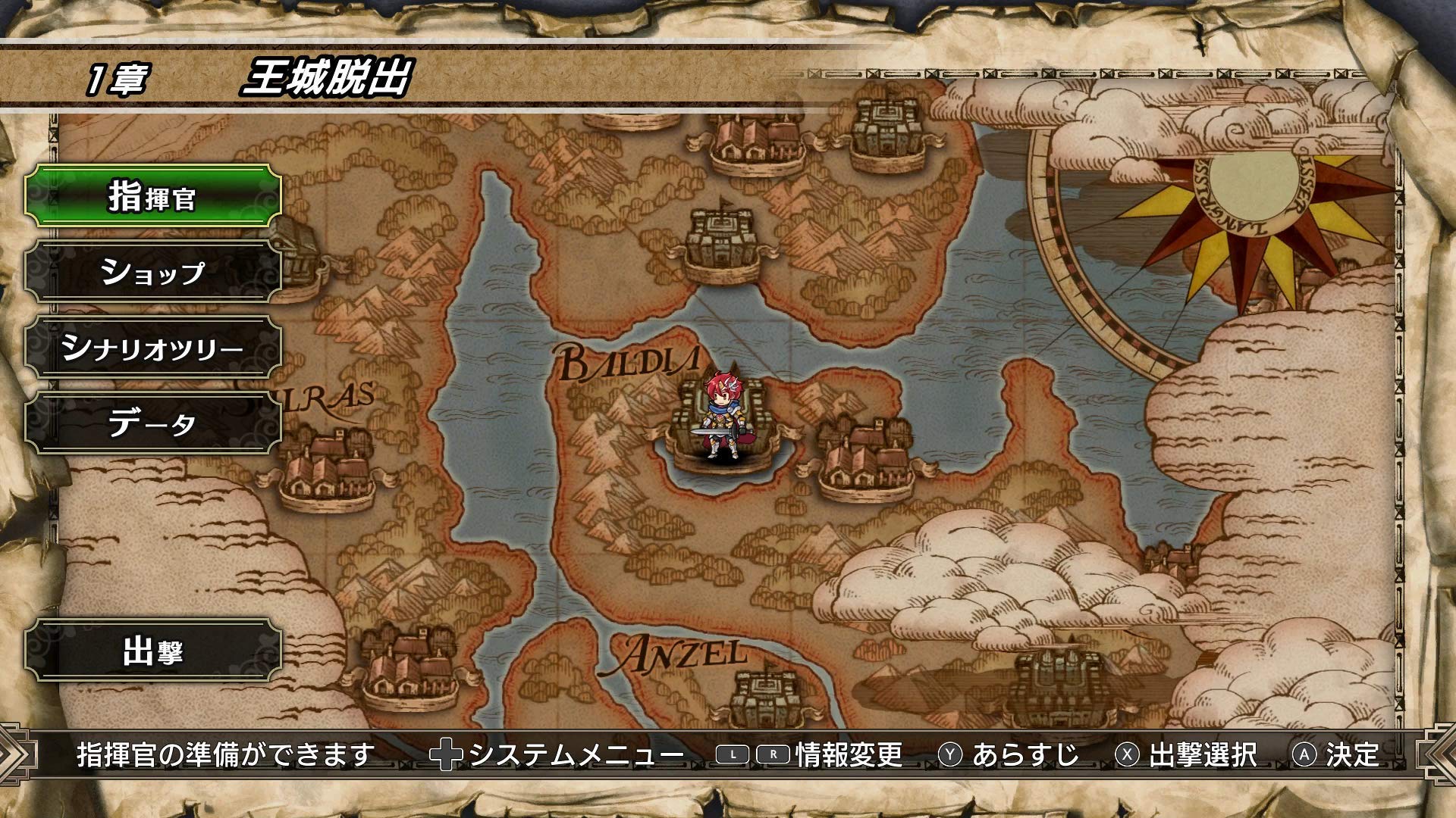 Langrisser I & II - Nintendo Switch