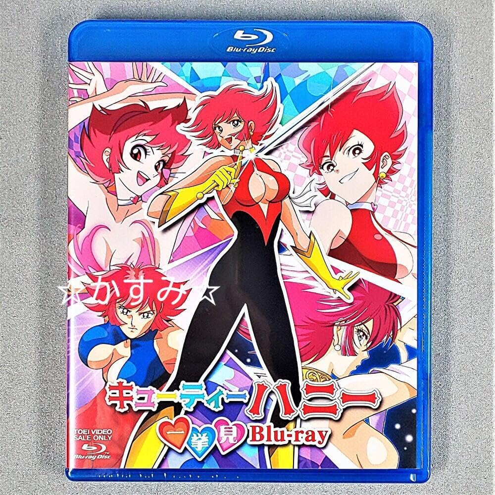 Amazon.co.jp: 未開封 キューティーハニー 一挙見Blu-ray 通常版 