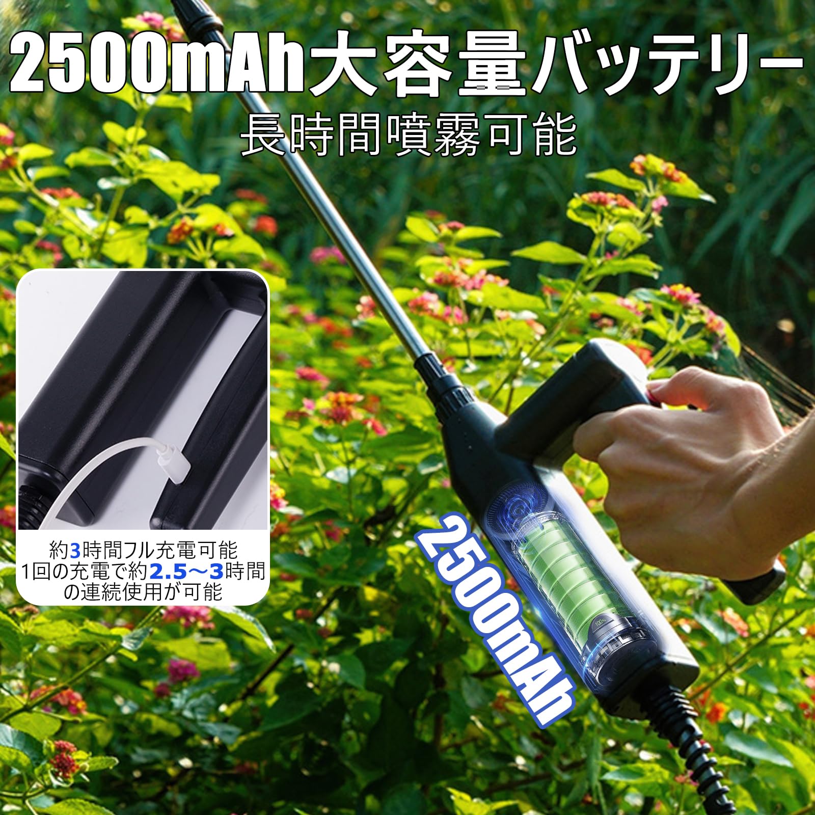 Amazon.co.jp: 7JI 電動噴霧器 電動スプレー 充電式 バッテリー式