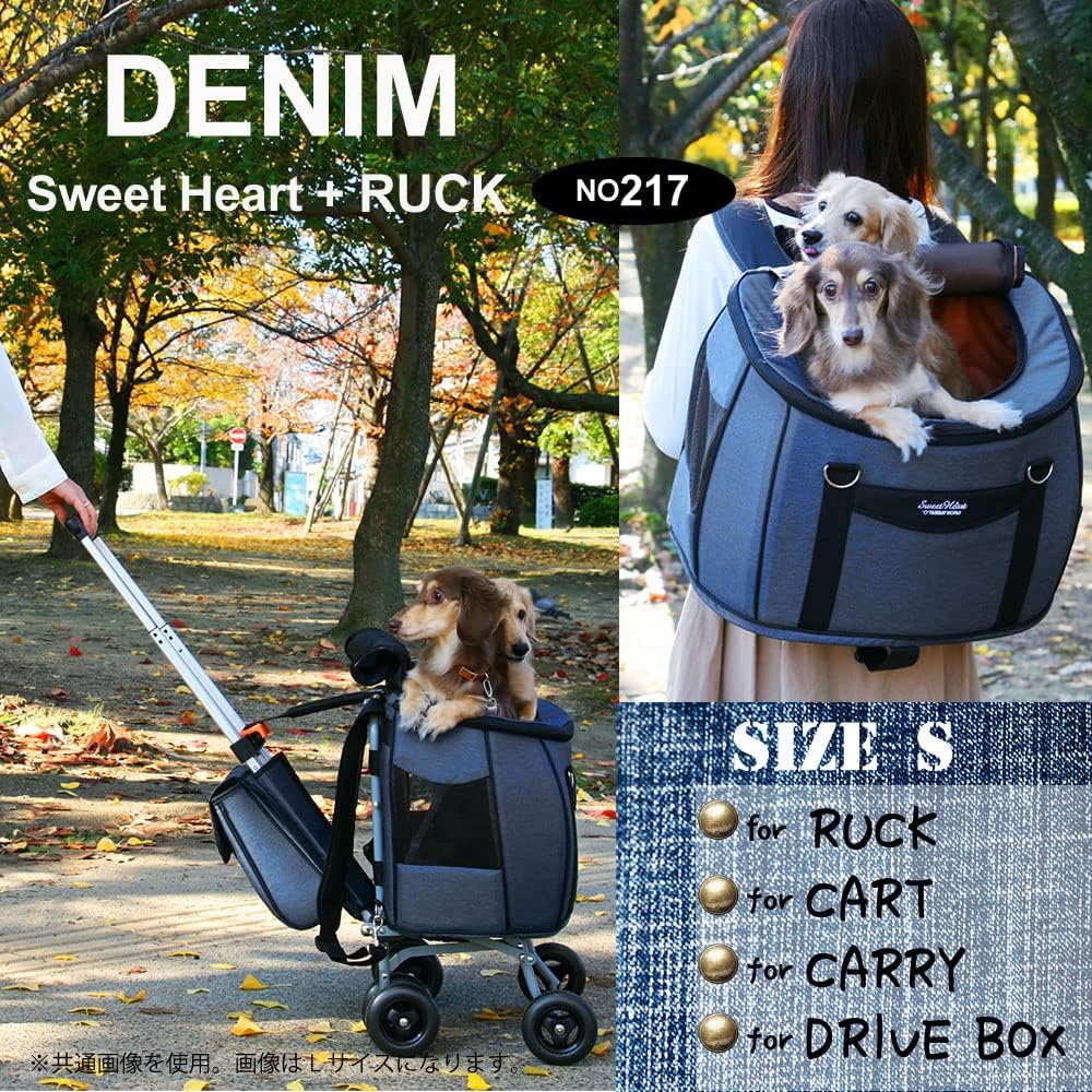 Sale 77 Off フレーム単品 コンパクトな多機能 スイートハート リュックタイプ 犬 猫 ペット用 Fucoa Cl