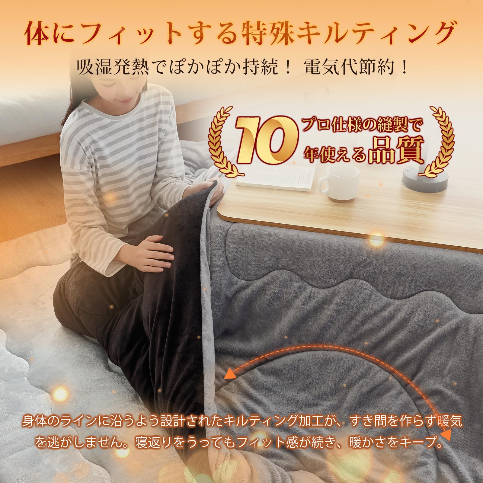 Amazon｜こたつ布団 長方形 190×240cm 厚手 冬用 あったか ふわふわ