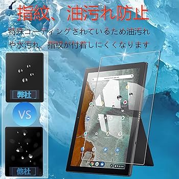Asus Chromebook CM3 10.5インチ 専用ガラスフイルム Amazon.co.jp: for Asus Chromebook Detachable CM3 10.5インチ