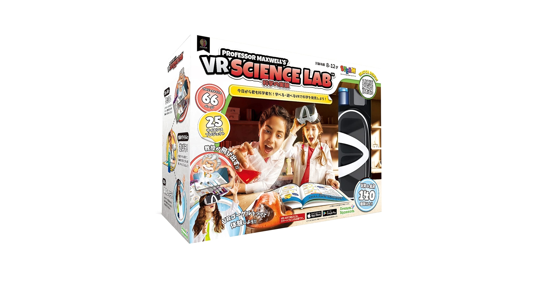 アバカス (Abacus) 日本語版 科学の実験 VR 4個セット Amazon.co.jp: アバカス (Abacus) 日本語版 VR SCIENCE LAB 科学