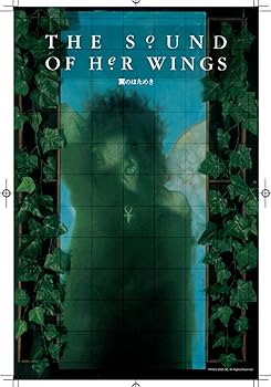 サンドマン　ニール・ゲイマン サンドマン1 前奏曲と夜想曲 | ニール・ゲイマン, 海法 紀光