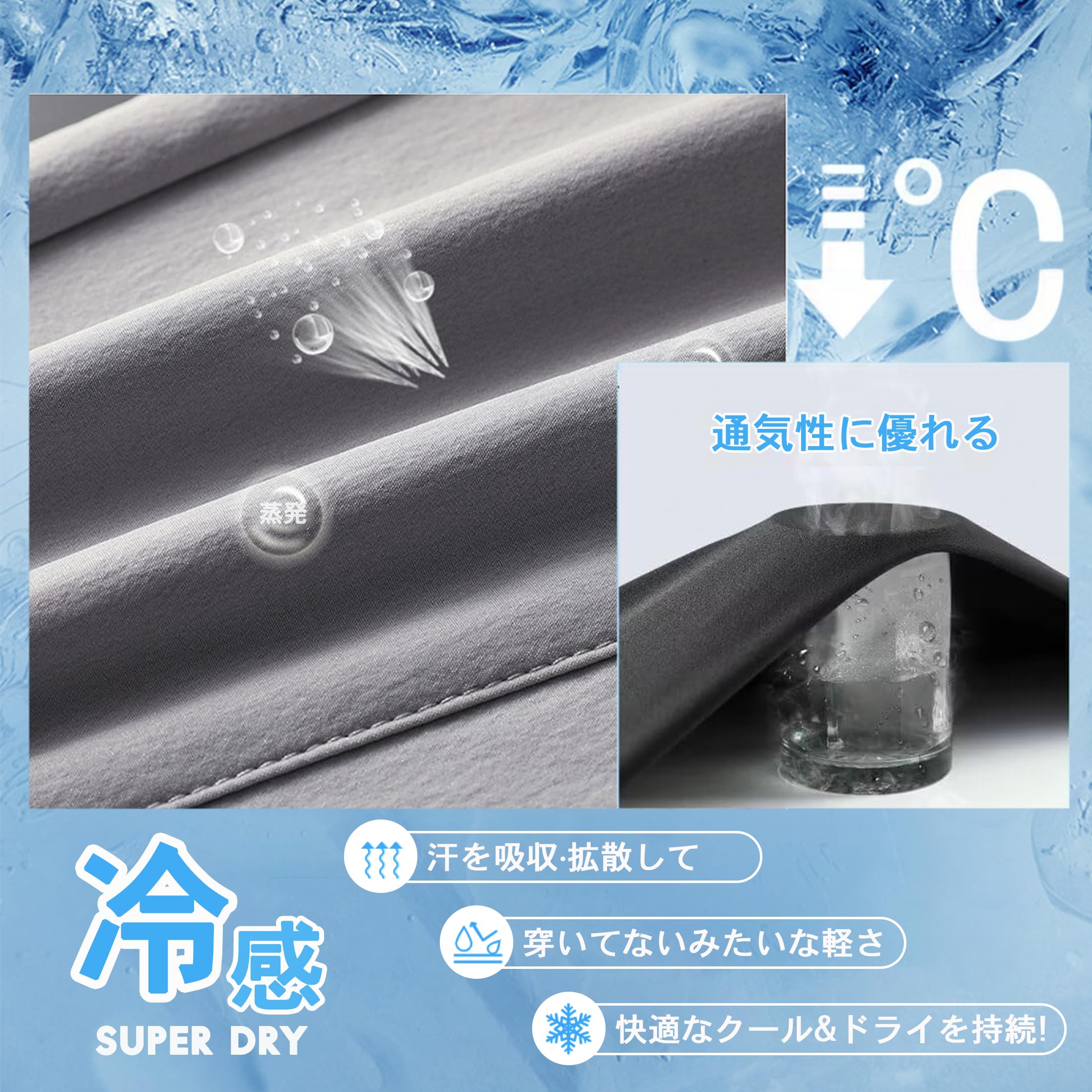 接触冷感 ズボン メンズ パンツ 夏 ジョガーパンツ 軽量 スウェットパンツ 涼しい 速乾 ボトムス 涼感 レギパン 通気性 薄手 イージー エアパン 部屋着 快適 ゴルフ 夏服 アイスシルクパンツ - 4