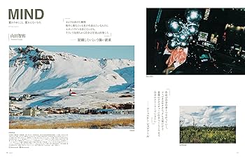 生きている私体と心　(学習に役立つビジュアルシリーズ) 大人になっていく GENIC｜写真と歩む、それぞれの人生 vol.64 | mitsubachiworks