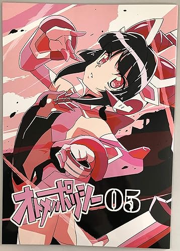 Amazon Co Jp オトメノポリシー05 戦姫絶唱シンフォギア アニメーター本 スタッフ本 コミックマーケット97 C97 藤本さとる ホビー 通販
