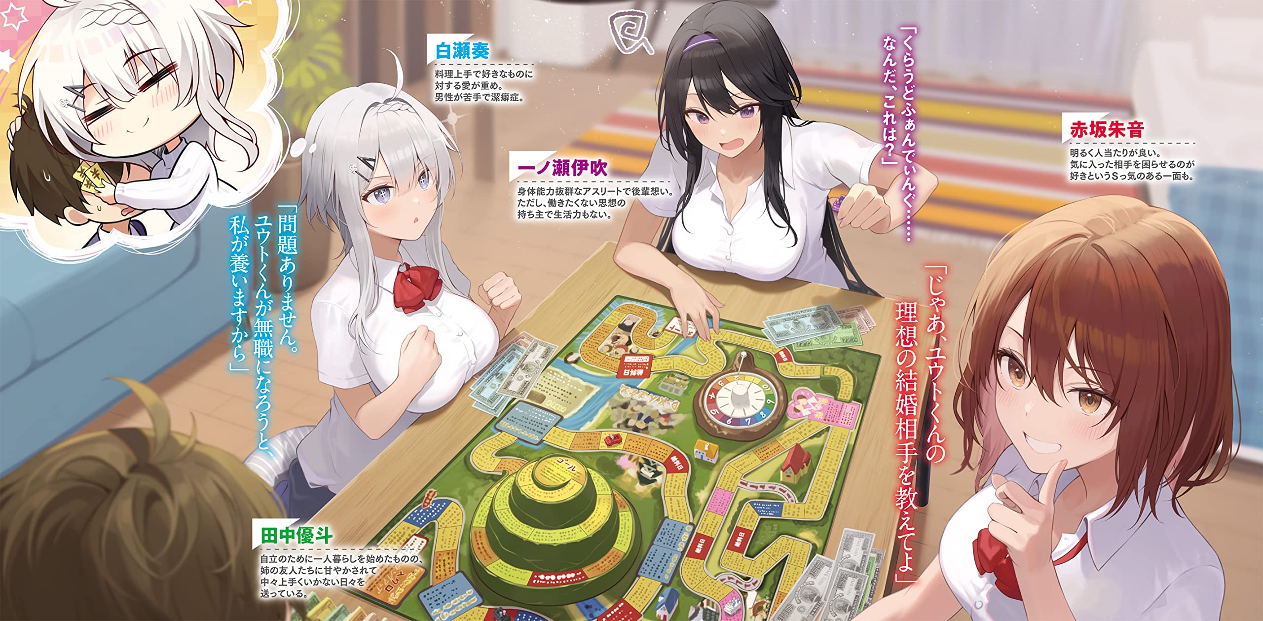 一人暮らしを始めたら 姉の友人たちが家に泊まりに来るようになった 1 オーバーラップ文庫 友橋かめつ えーる 真木ゆいち 本 通販 Amazon