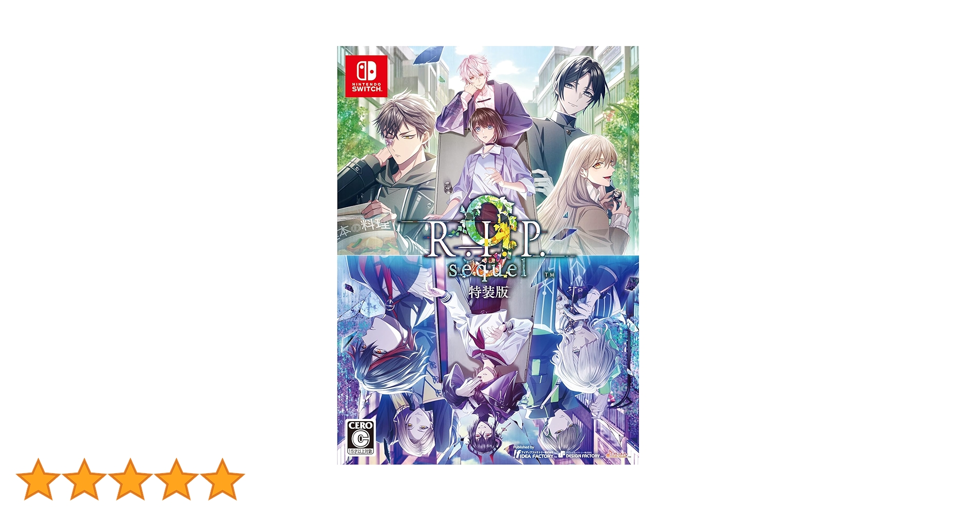ナインリップ 特装版 Nintendo Switch Switch】 9 R.I.P. sequel (ナインリップ) 特装版 | ノジマ