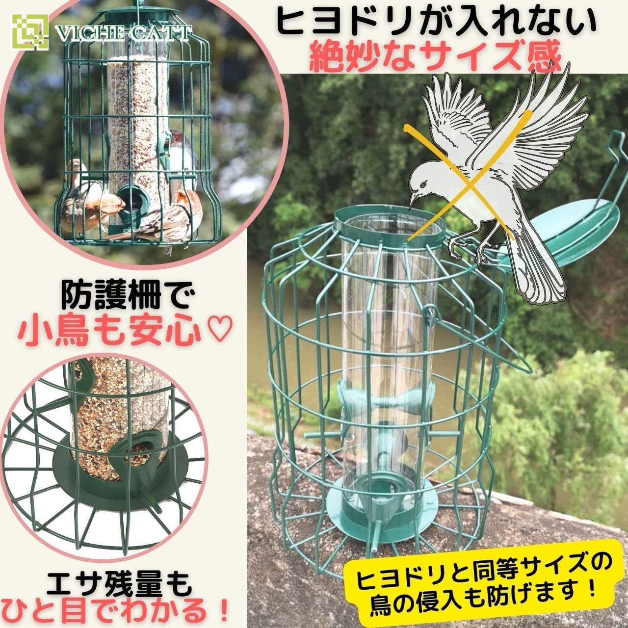 Amazon.co.jp: バードフィーダー 野鳥の餌台 フィーダー 野鳥 小鳥