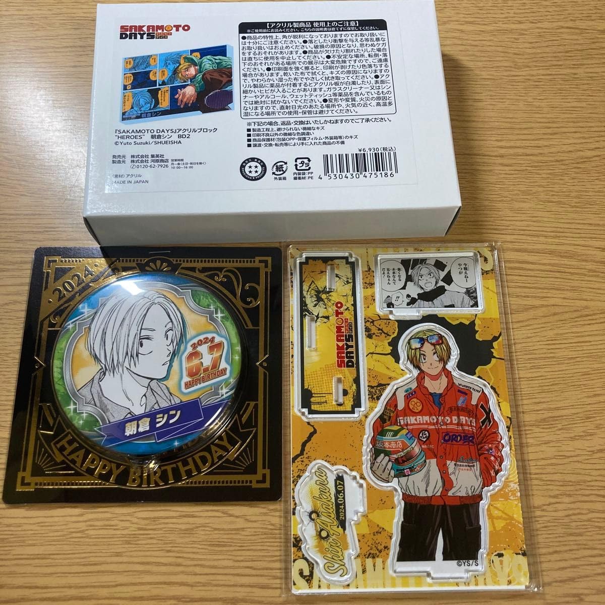 Amazon | サカモトデイズ アクリルブロック heroes 名場面