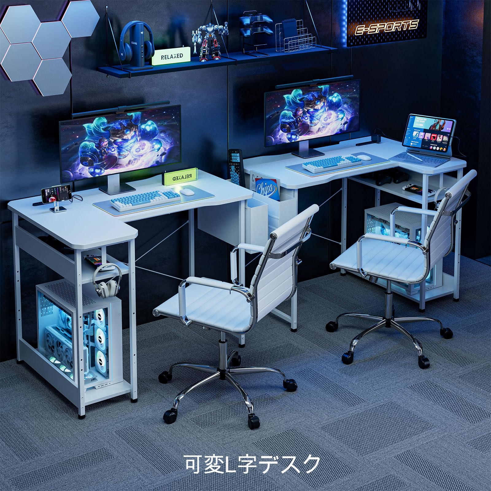 Amazon | Acrolix ゲーミングデスク ホワイトカーボン調 コンセント