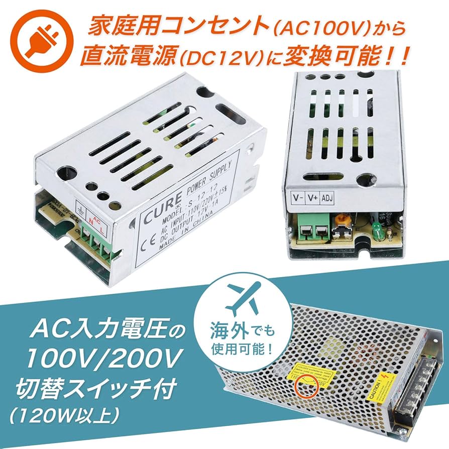 安定化電源     (スイッチング電源12v13A) 000000004634_0CCB4w8.jpg