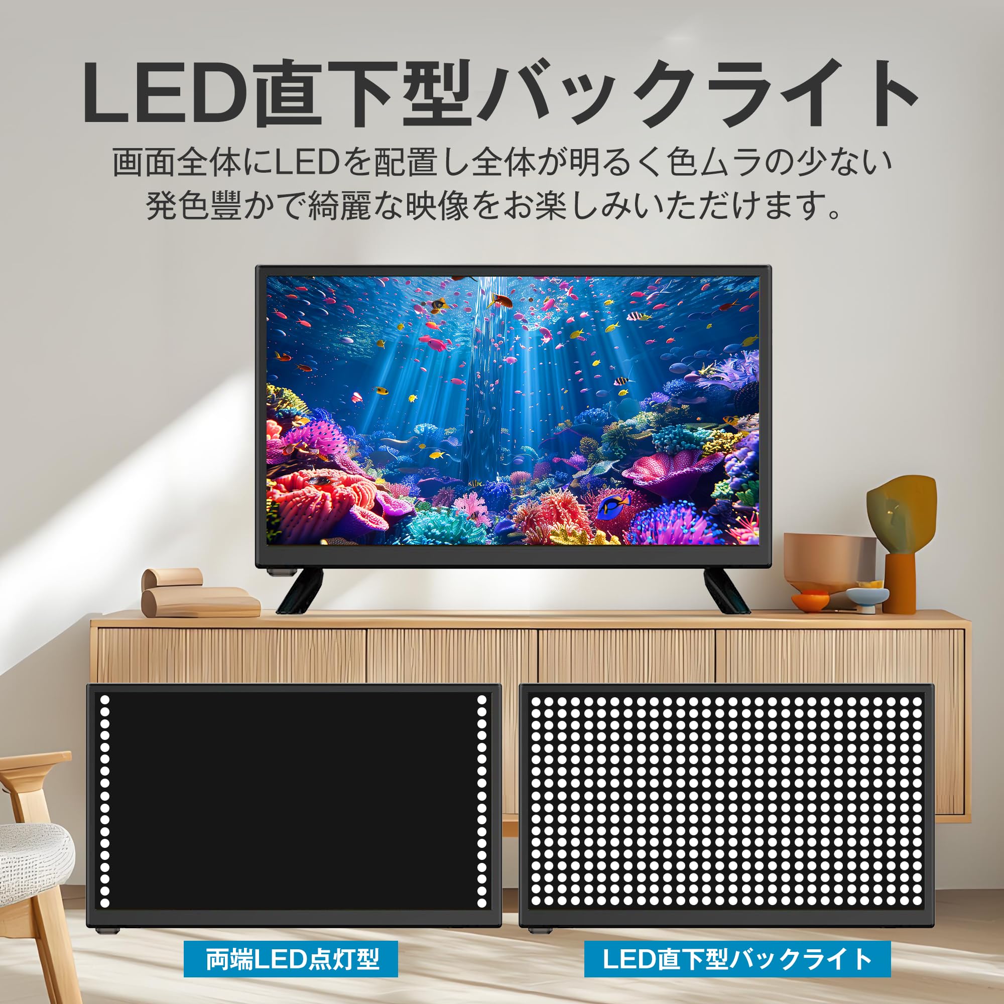テレビ18〜20型 Amazon | 20V型 液晶テレビ 地上デジタル液晶 ハイビジョン 20インチ