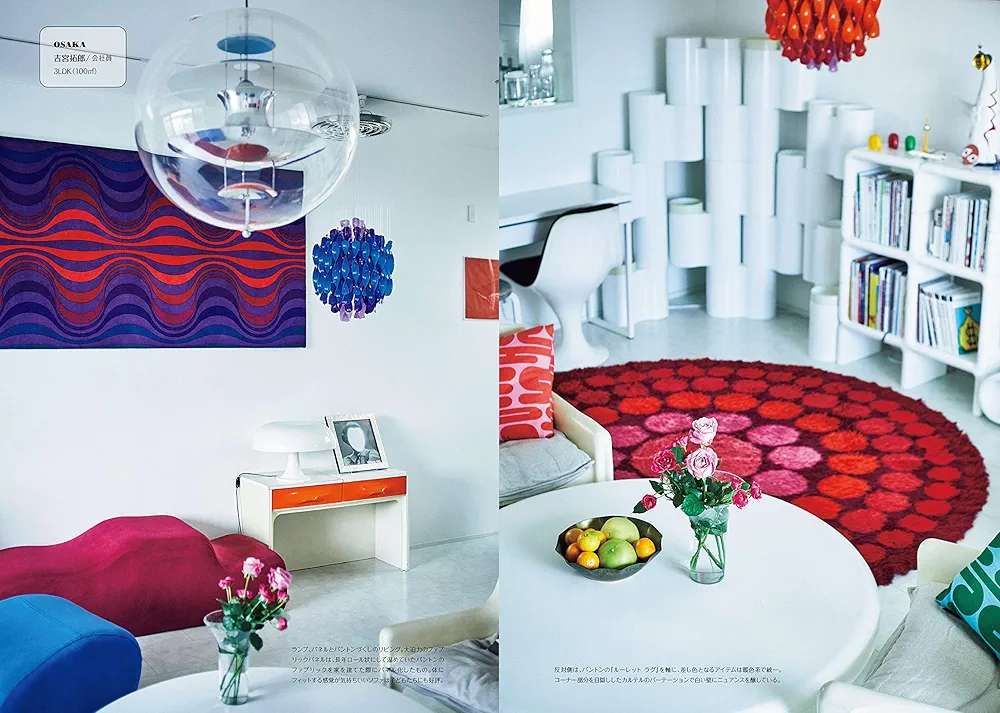 昭和インテリアスタイル | グラフィック社編集部 |本 | 通販