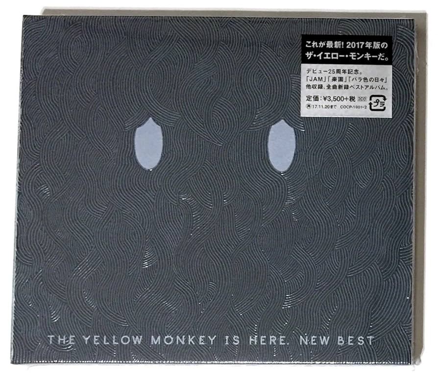 FC限定ポスター付 THE YELLOW MONKEY IS HERE BEST THE YELLOW MONKEY | ザ・イエロー・モンキー オフィシャルサイト