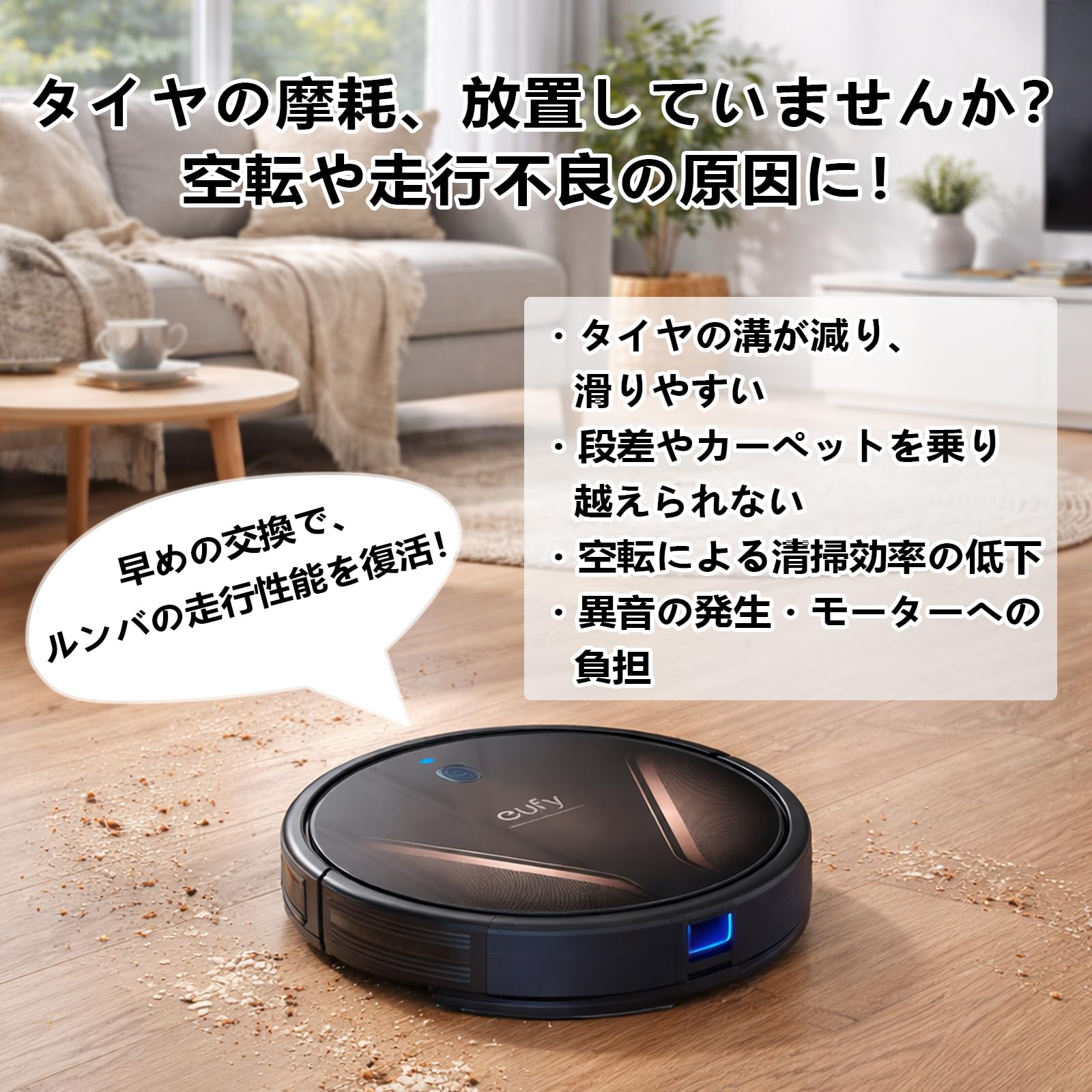 Amazon | ルンバ用 タイヤゴム 2個 iRobot Roomba タイヤ 交換用 履帯