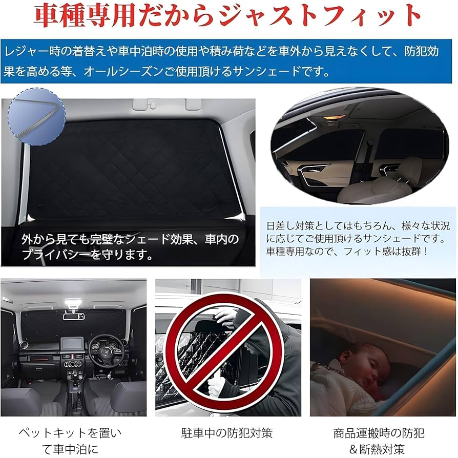 Amazon | Loveyes トヨタ ノア ヴォクシー サンシェード 全面 80