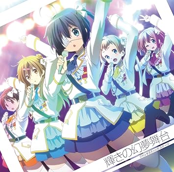 Amazon Tvアニメ 中二病でも恋がしたい 戀 キャラクターソングミニアルバム オムニバス アニメ ミュージック Amazon Tvアニメ 中二病でも恋がしたい 戀 キャラクターソングミニアルバム オムニバス アニメ ミュージック