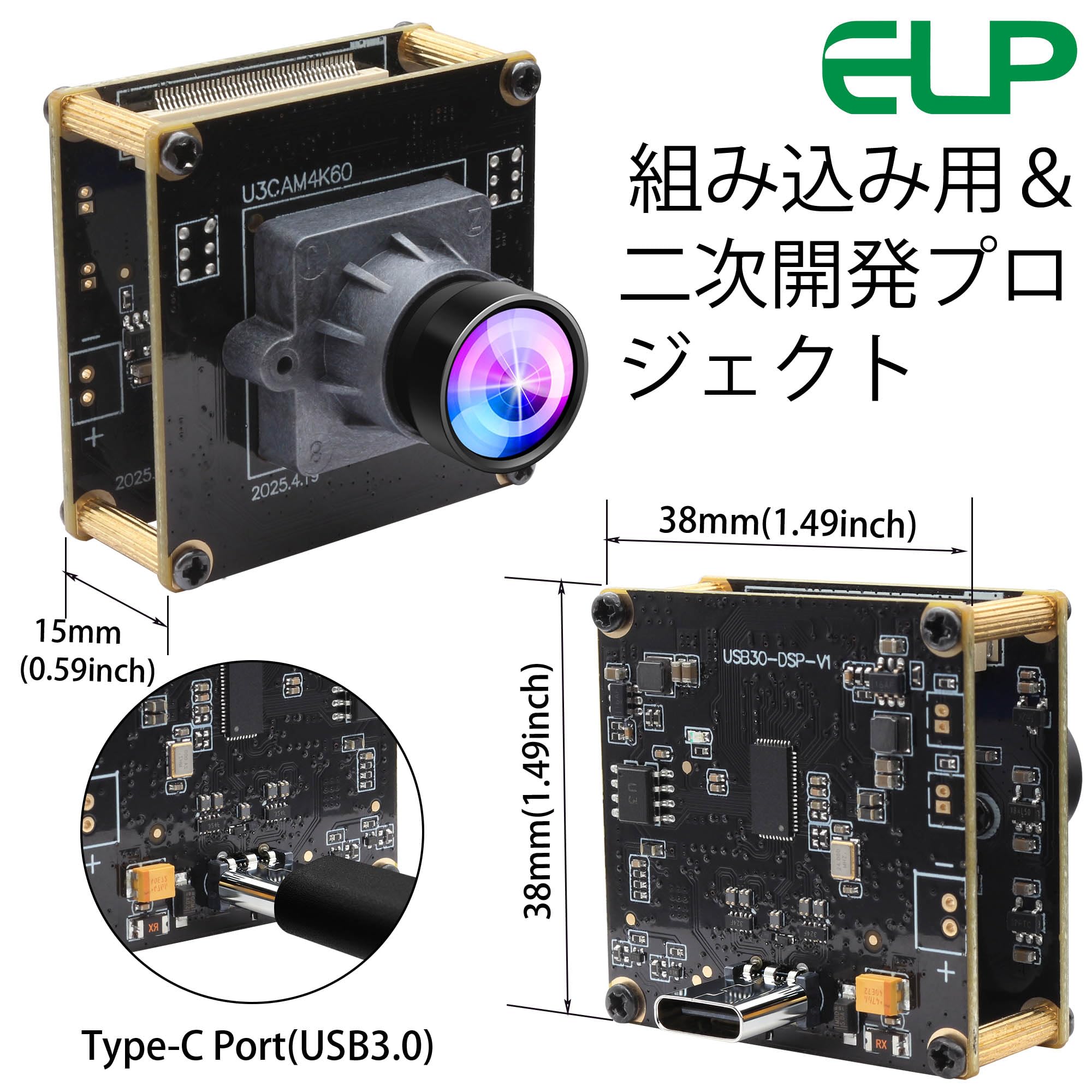 【定価約18000円】ELP 高速230FPS カメラモジュール 広角100° Amazon.co.jp: ELP 4K 60fps USB3.0 Webカメラモジュール広角100°(H