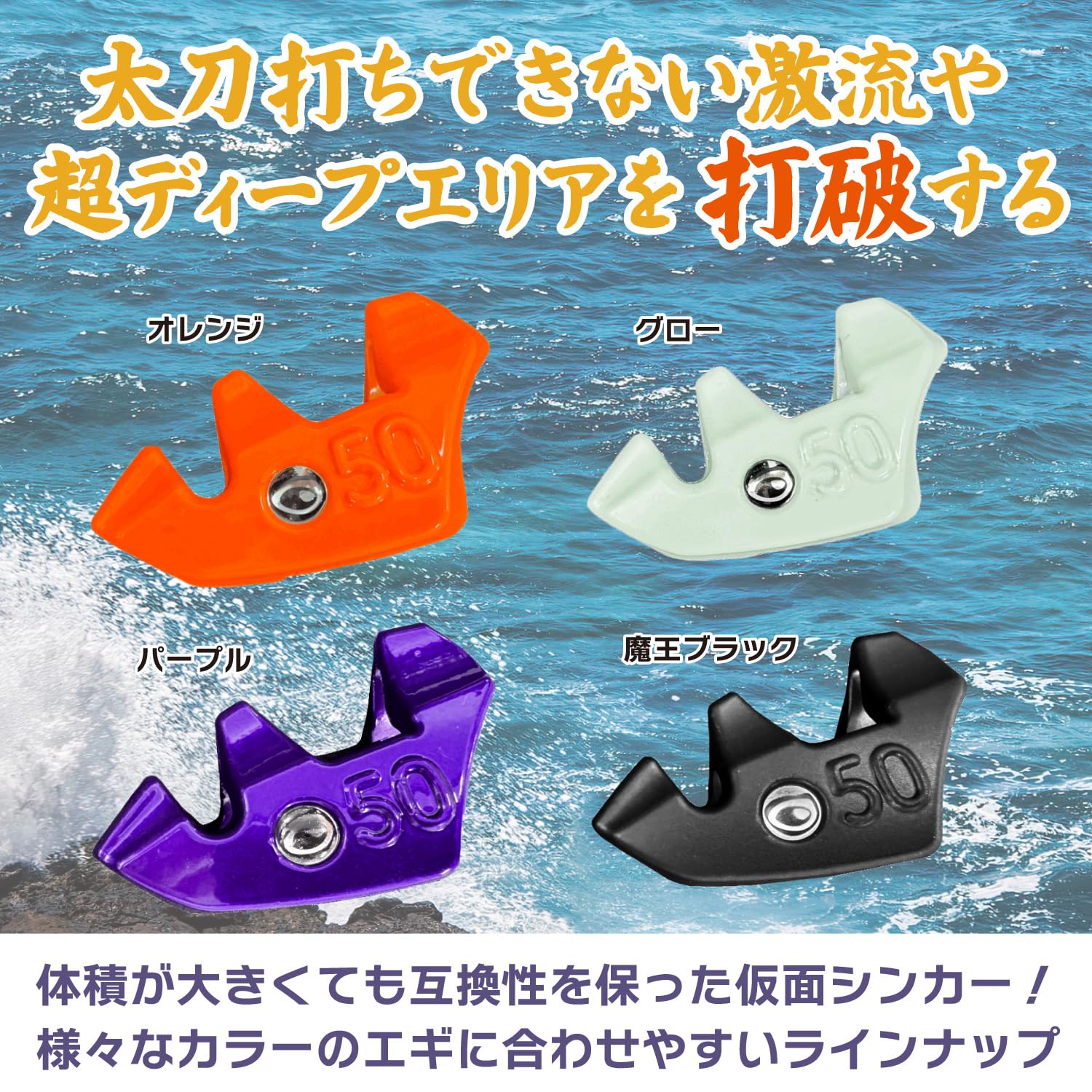 Amazon | キザクラ(Kizakura) エギボー マスクドシンカー (Egibow MASK