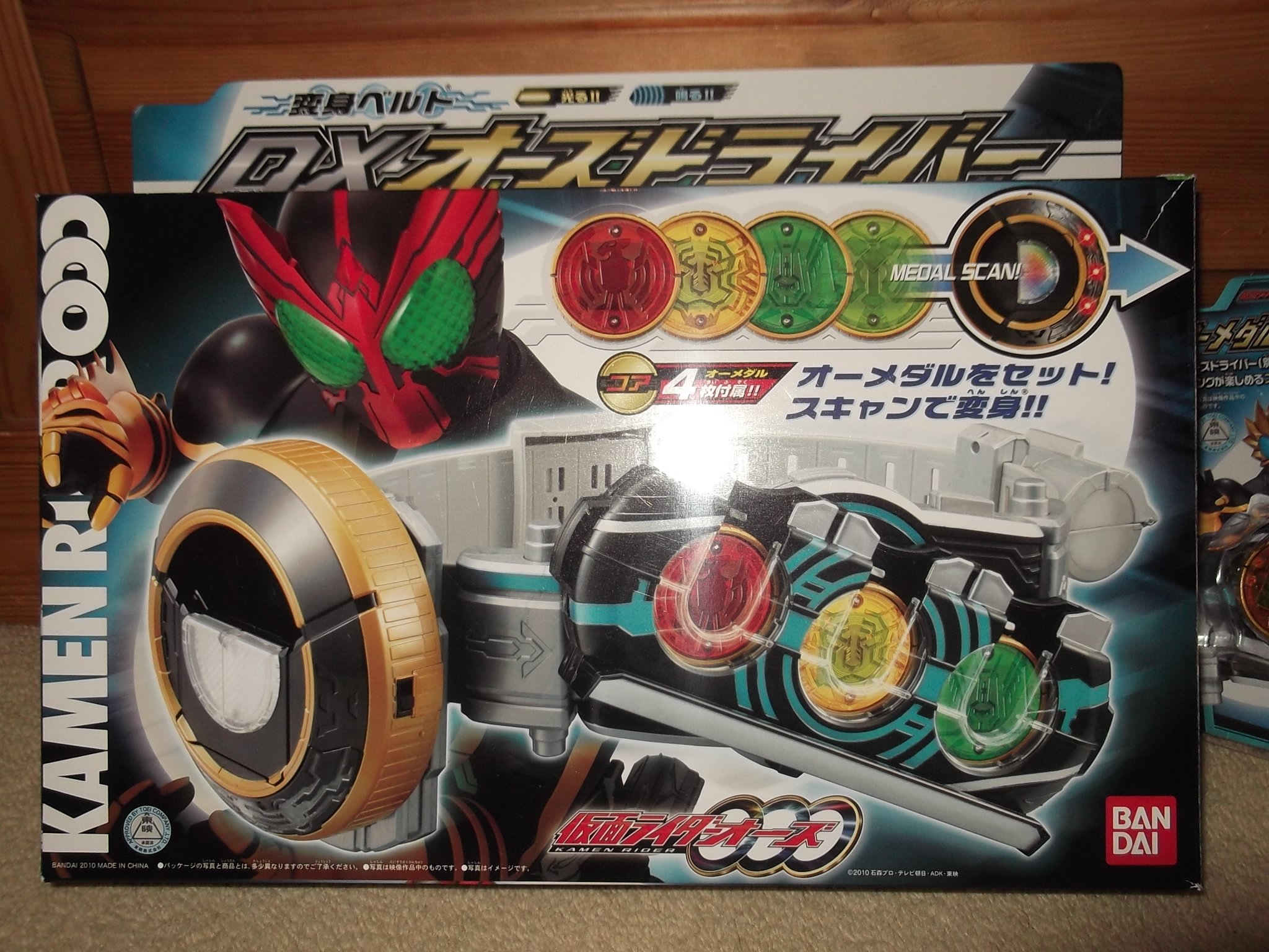 仮面ライダーオーズDXオーズドライバー