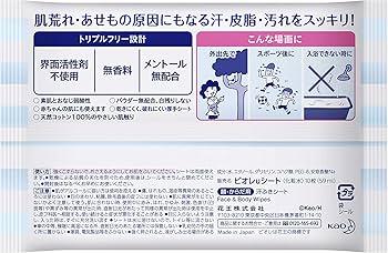 Amazon | ビオレu 全身すっきりシート 10枚入 | ビオレu