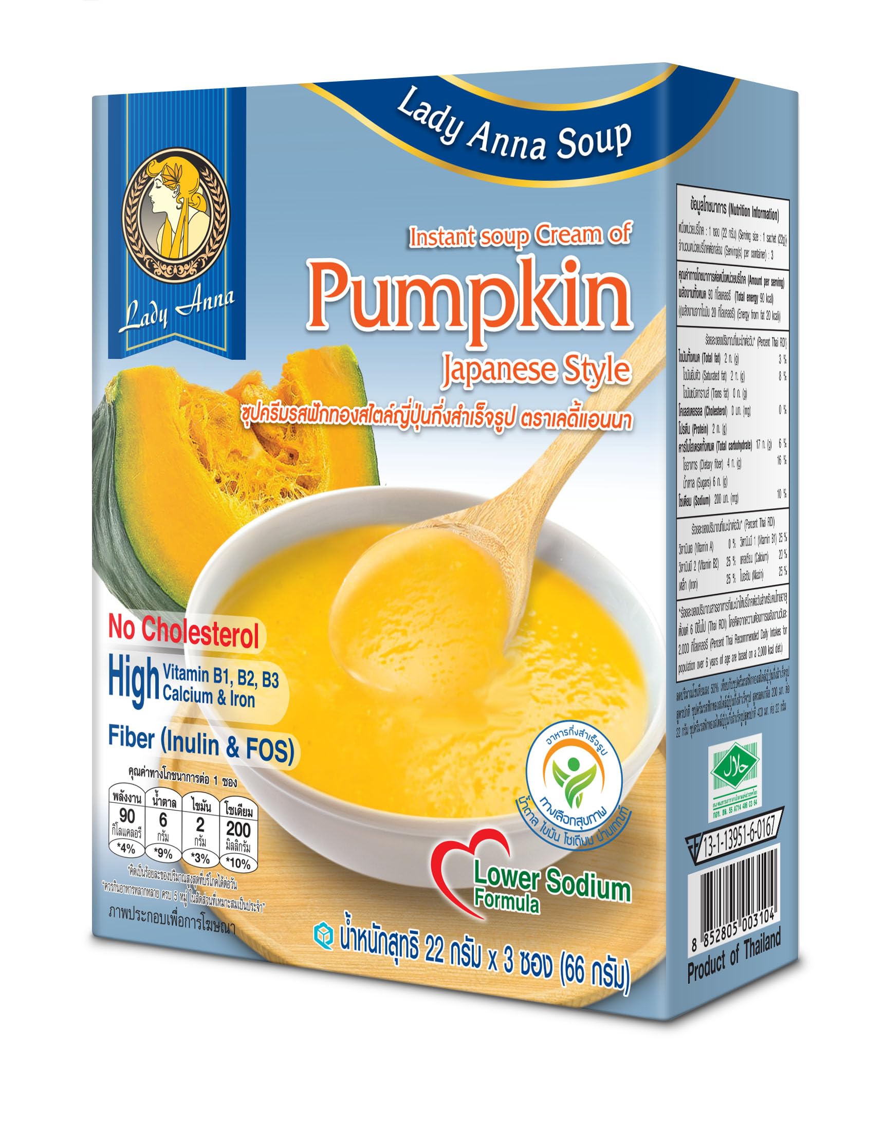Lady Anna Instant Soup – Japanese Pumpkin 66g (3 Sachets x 22g Inside) (Pack of 2)-picture-27