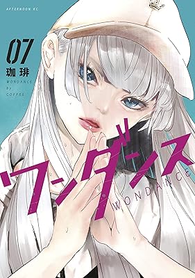 Rar Zip Raw 復讐の毒鼓 第1 6巻 Dlpark
