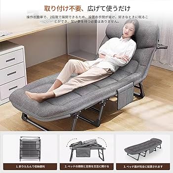 折りたたみベッド 簡易ベッド キャンプコット 枕付き 5段階調整 Amazon | 折りたたみベッド 簡易ベッド サマーベット 折り畳み