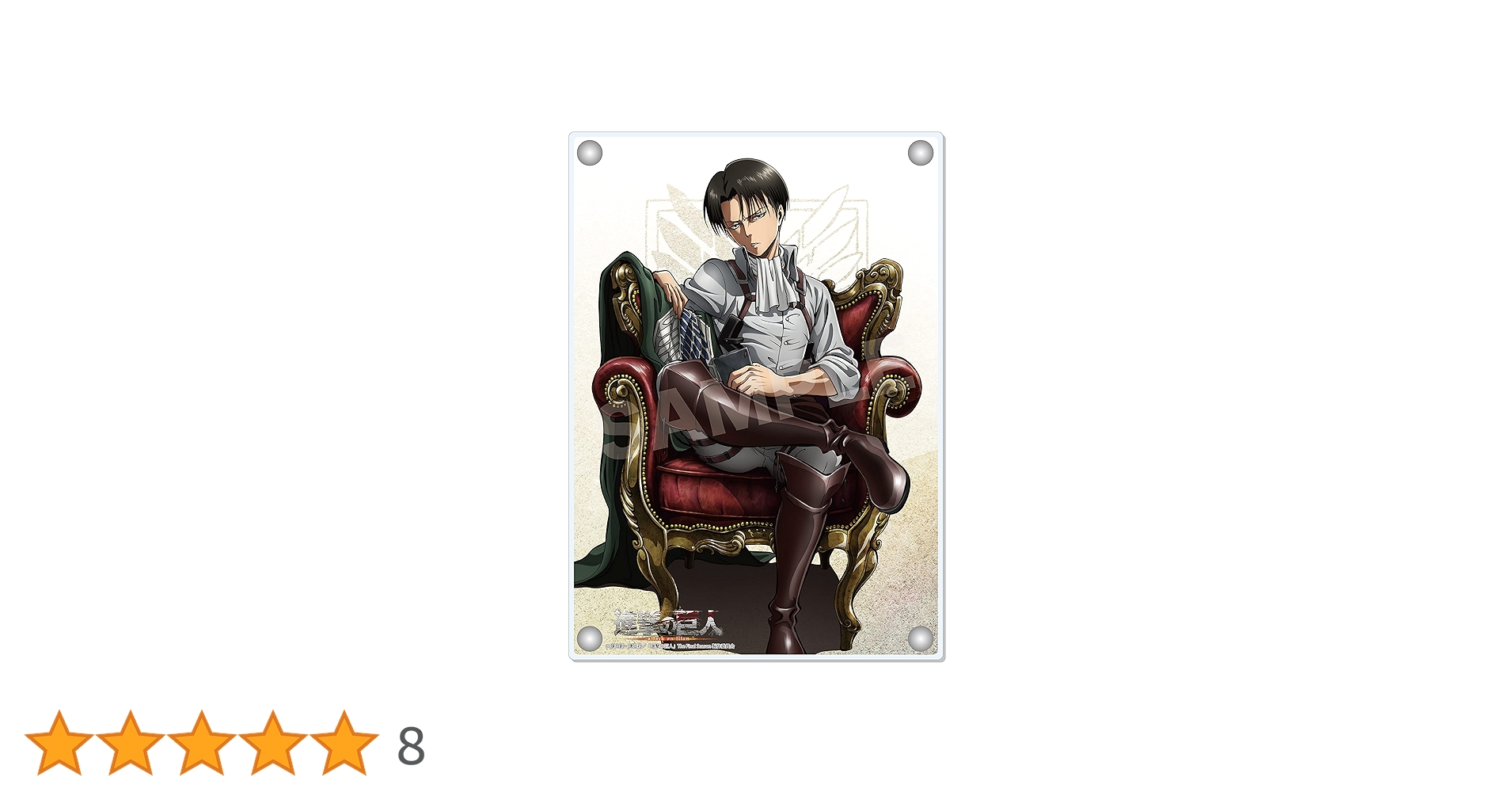Amazon.co.jp: シーエスフロント 進撃の巨人 アクリルボード 04