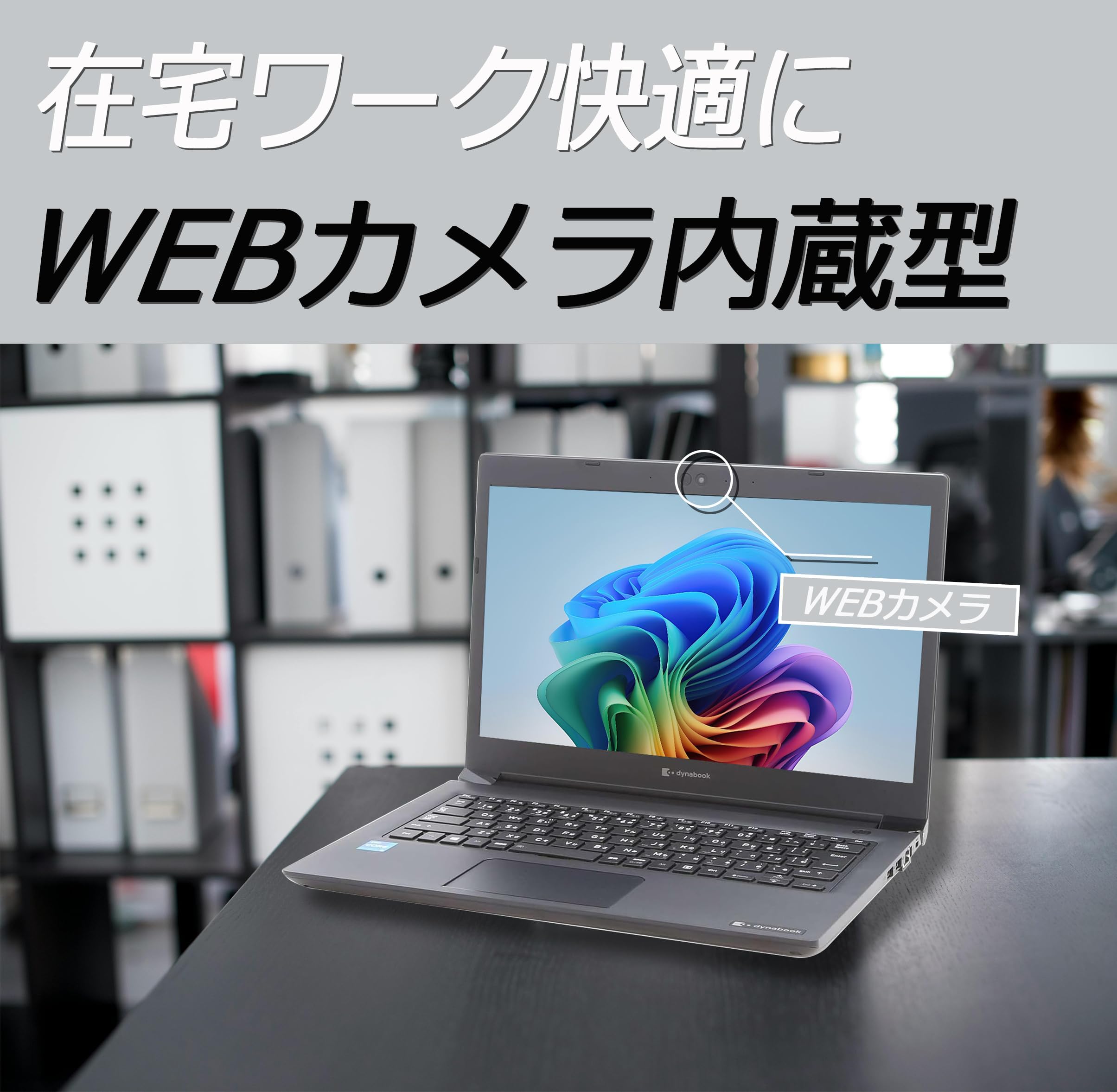 Amazon.co.jp: 【整備済み品】東 芝 ノートPC S73 /13.3型フルHD