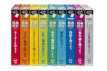 モーターを作ろう (自由研究おたすけキット) | 学研プラス |本