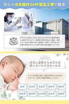 Amazon | 【現役お母さん医師監修】 リンカル 男の子用 ボーイ