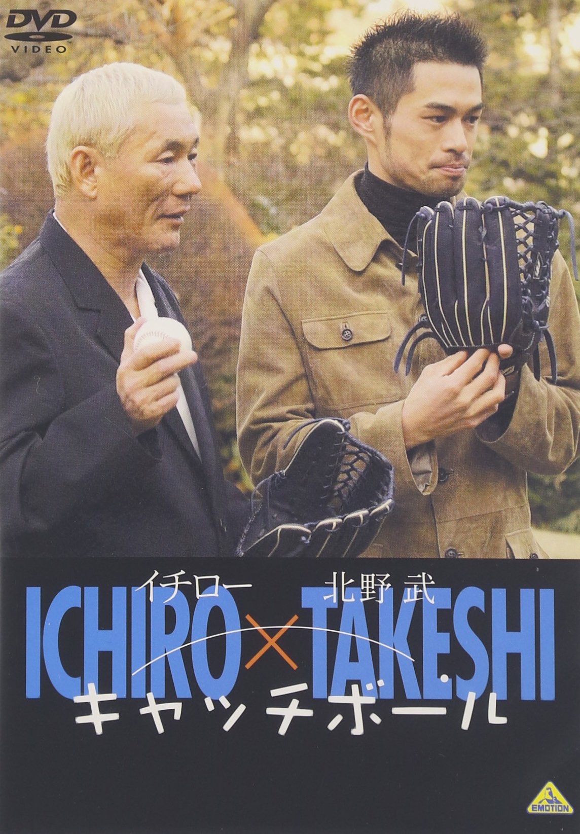 北野武　DVD 5本セット 北野武 DVD 5本セット 北野武 DVD 5本セット Amazon.co.jp: Takeshi