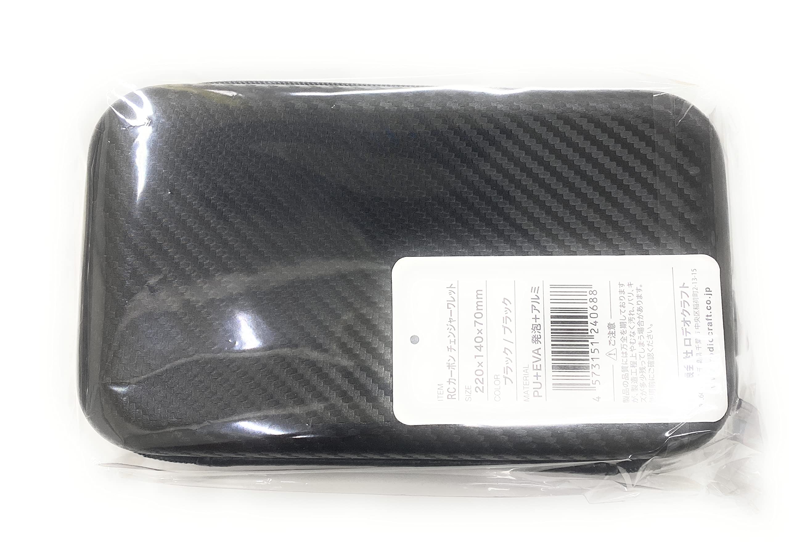 Amazon.co.jp: ロデオクラフト(Rodiocraft) RCカーボン チェンジャー