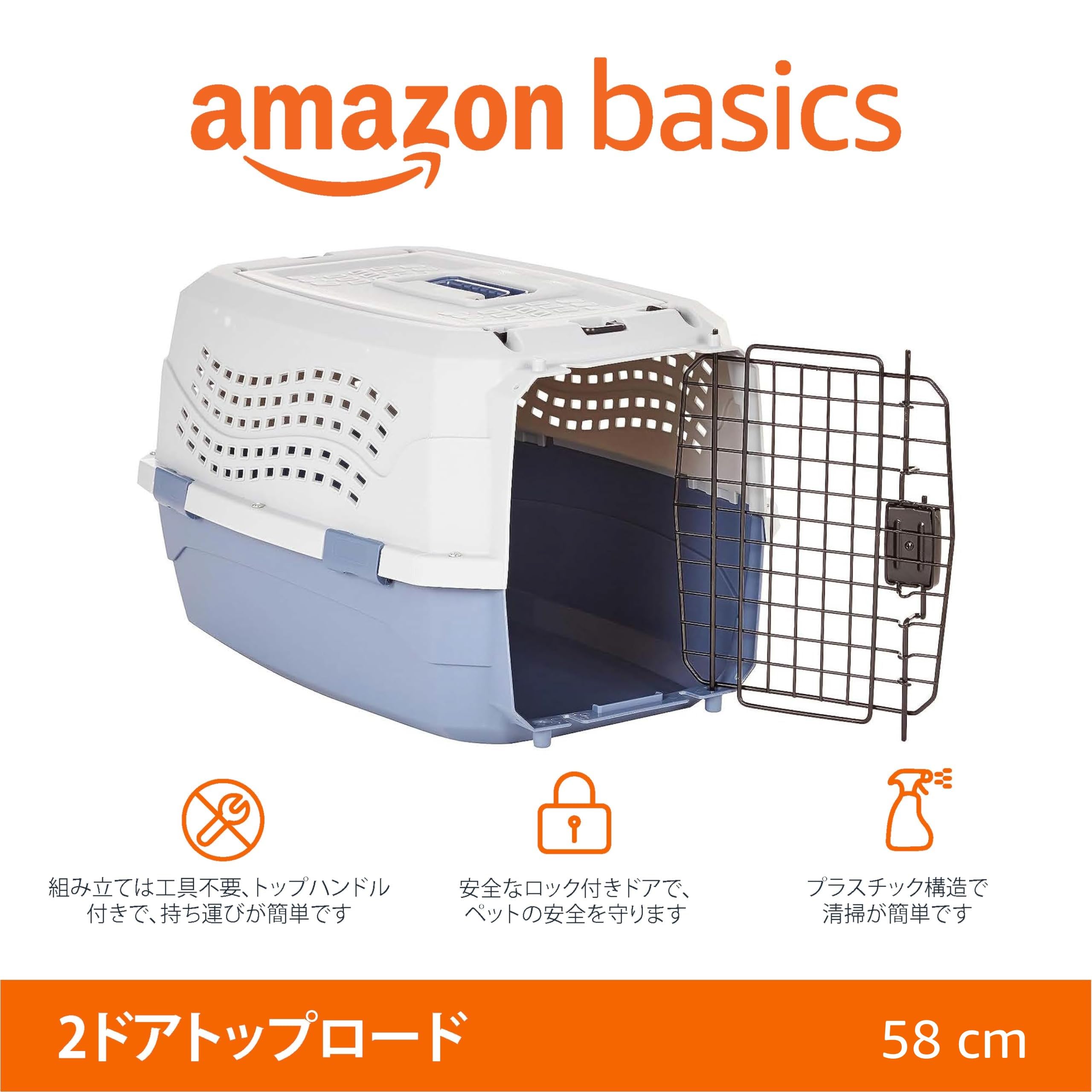 Amazon.co.jp: AmazonBasics Pet Carrier Double Door Small Dogs and