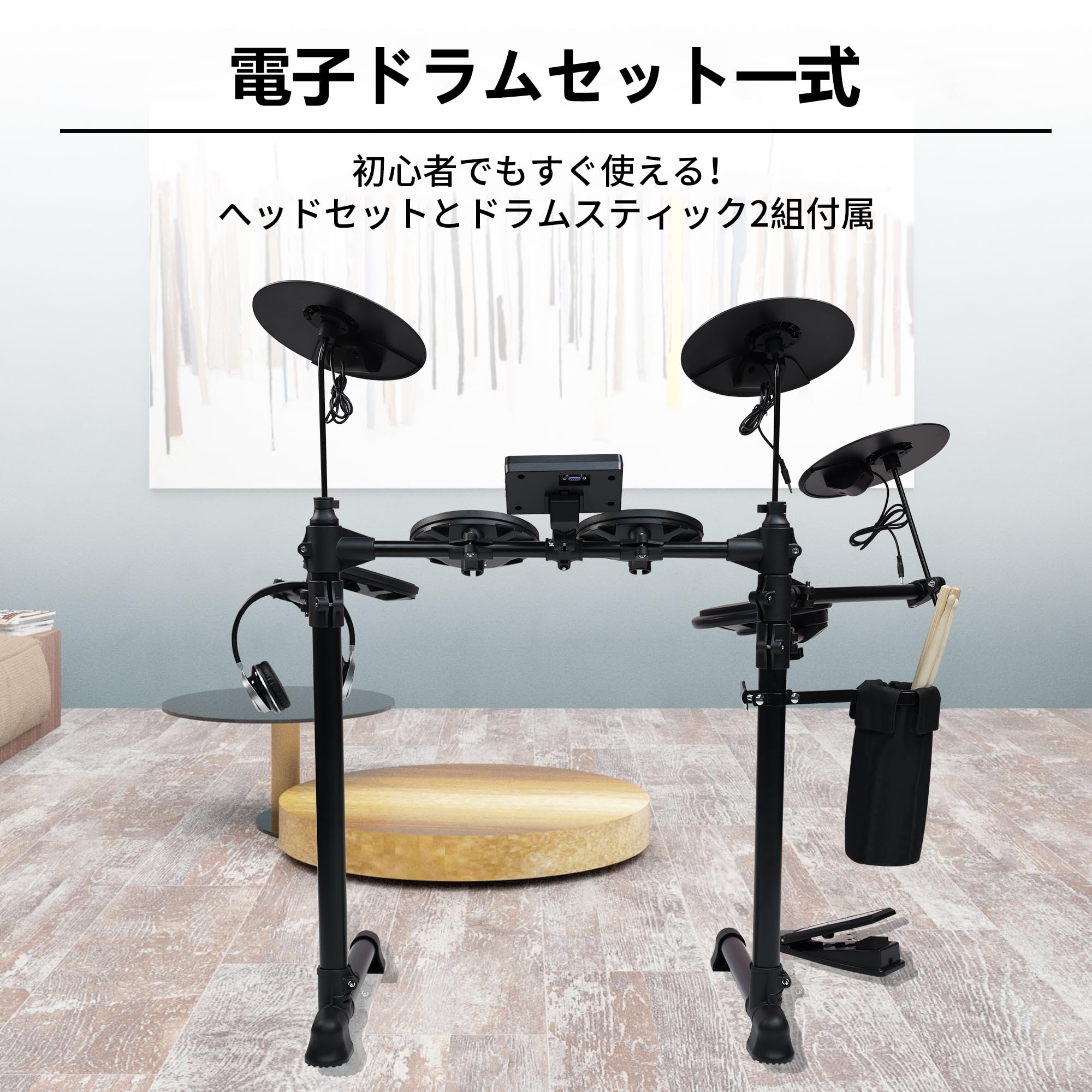 Amazon.co.jp: ADMエレクトロニックドラムセット、4つの静かな 