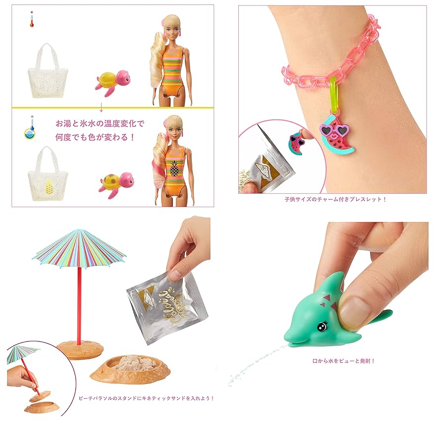 バービー サマーリゾート 未開封品 レア バービー サマーリゾート 未開封品 レア 2025年最新】Yahoo